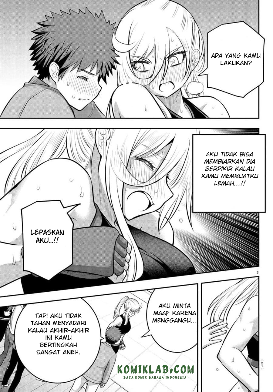 Yankee JK Kuzuhana-chan